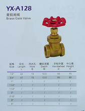 128黄铜闸阀_闸阀价格_优质闸阀批发/采购 