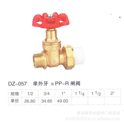 【青岛埃美柯阀 闸阀 大量批发 【图】】价格,厂家,图片,阀门,青岛福灵水暖阀门批发部-